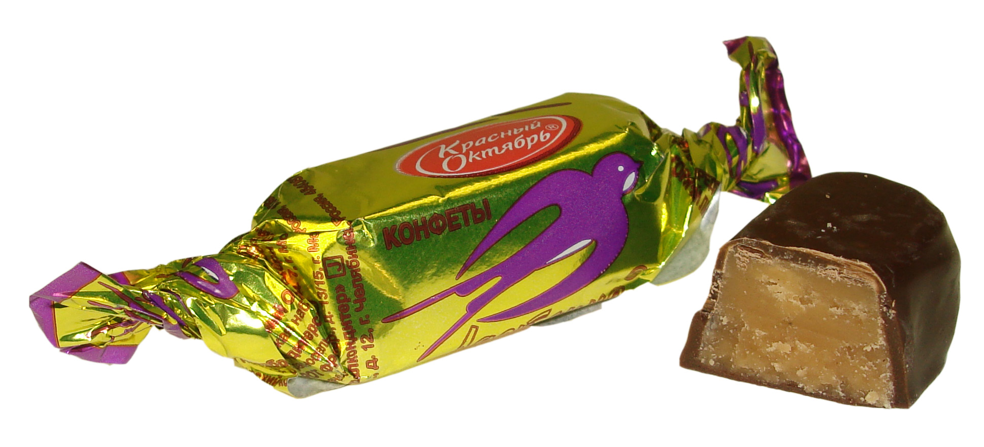 Конфеты